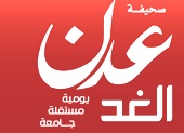 الجزائر تنتج أول طائرة بدون طيار تفوق سرعة الصوت الجزائر تنتج أول طائرة بدون طيار تفوق سرعة الصوت