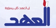 أول طائرة عربية بدون طيار تفوق سرعة الصوت أول طائرة عربية بدون طيار تفوق سرعة الصوت