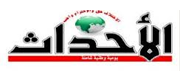 أساتذة وباحثون غادروا في السنوات “الصعبة” يعودون للجزائر أساتذة وباحثون غادروا في السنوات “الصعبة” يعودون للجزائر