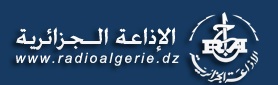 الجزائر تحتضن مشروع انجاز نموذج لطائرة غير مأهولة الجزائر تحتضن مشروع انجاز نموذج لطائرة غير مأهولة